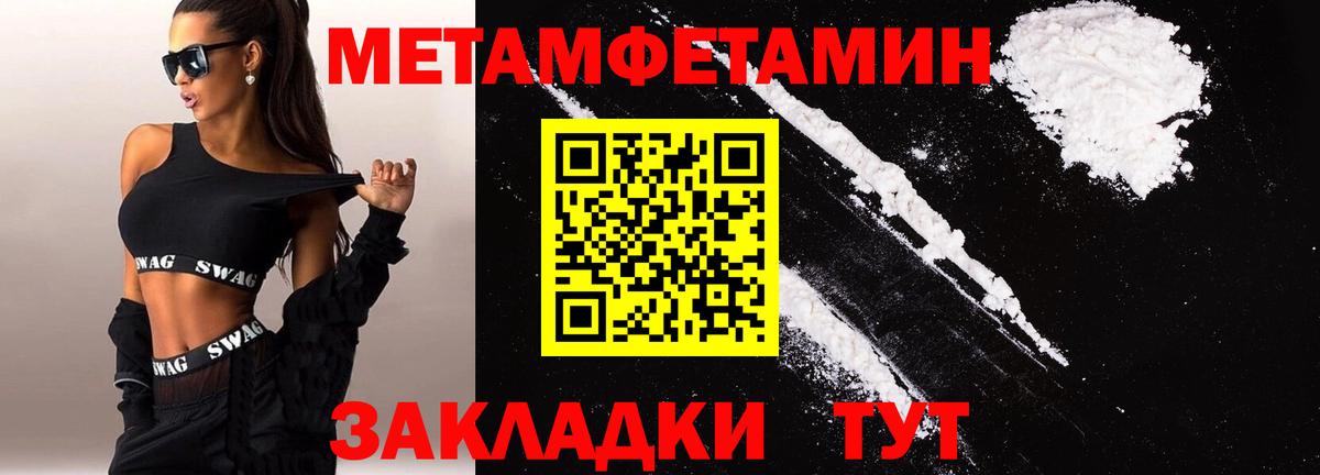 АМФ 97% Иркутск