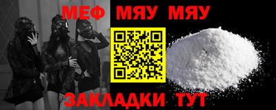 mix Волгодонск