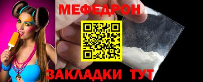 mdma Волжск