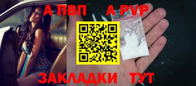 синтетический гашиш Волжский