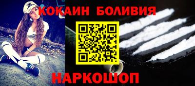 mix Волгодонск