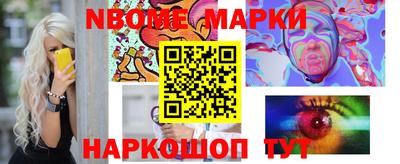 синтетический гашиш Волжский