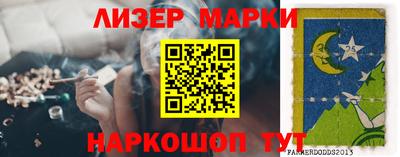 mix Волгодонск