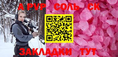 mdma Волжск