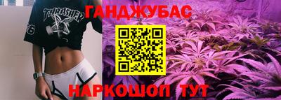 синтетический гашиш Волжский