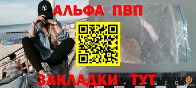 синтетический гашиш Волжский