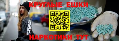 mdma Волжск