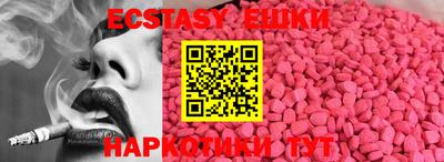 синтетический гашиш Волжский