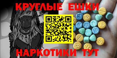 синтетический гашиш Волжский