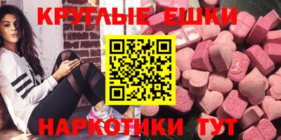 синтетический гашиш Волжский