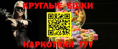 синтетический гашиш Волжский