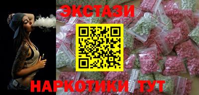 mdma Волжск