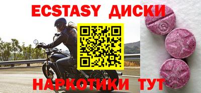 синтетический гашиш Волжский