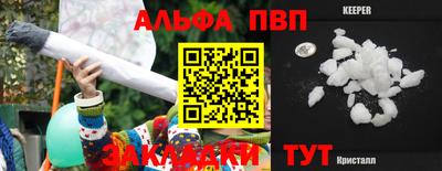 синтетический гашиш Волжский