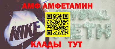 mix Волгодонск