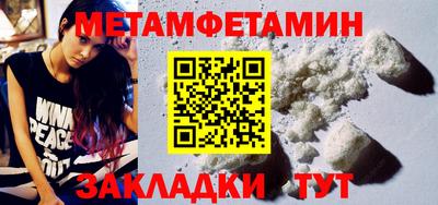синтетический гашиш Волжский