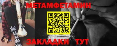 синтетический гашиш Волжский