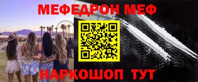 mix Волгодонск
