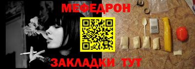 mix Волгодонск