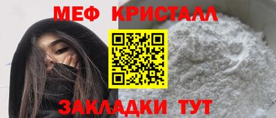 mdma Волжск