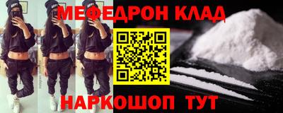 mix Волгодонск