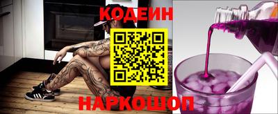 синтетический гашиш Волжский