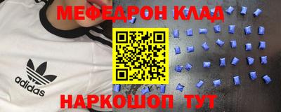 mdma Волжск