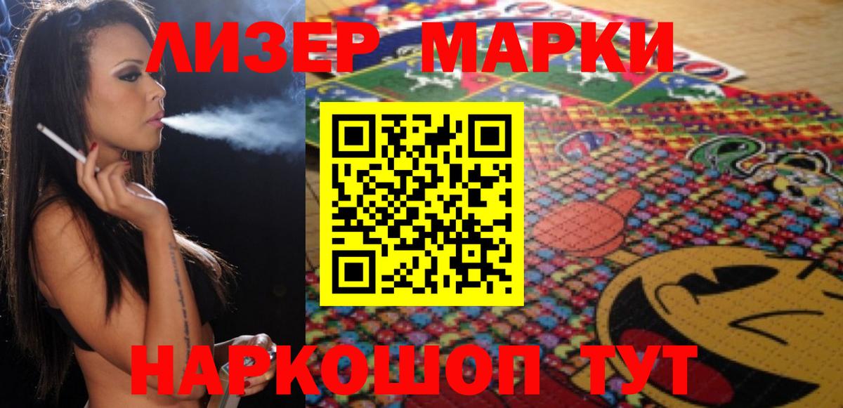 Иркутск  Лсд 25 экстази ecstasy  Вход с VPN  ЛСД экстази ecstasy 