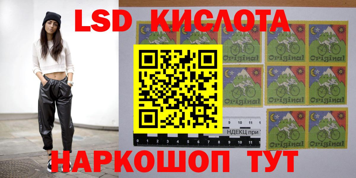 Лсд 25 экстази кислота Иркутск
