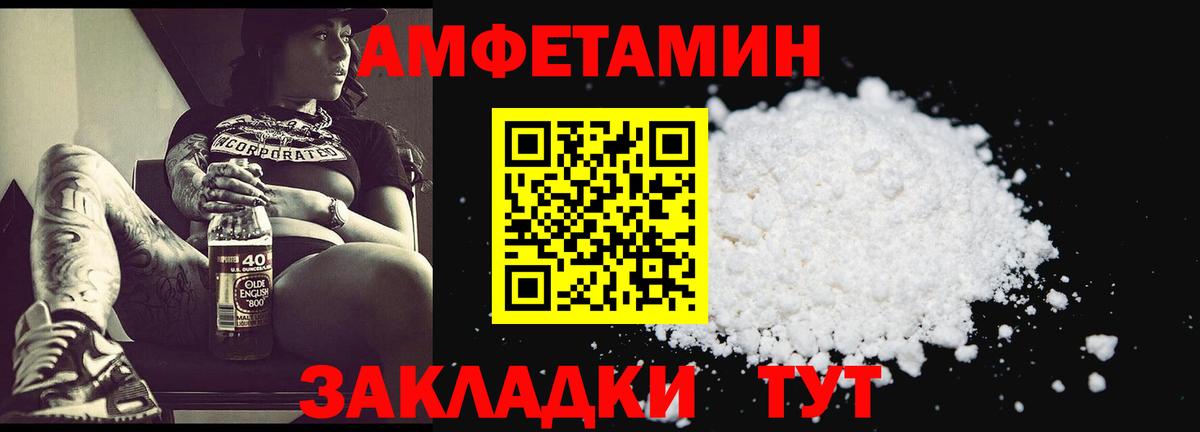 МЕТАМФЕТАМИН Декстрометамфетамин 99.9%  Вход с VPN  Иркутск  МЕТАМФЕТАМИН Декстрометамфетамин 99.9% 